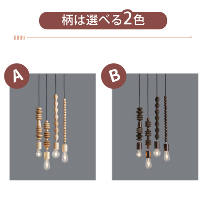 ペンダントライト ダイニング  北欧 木 胡桃色 ダクトレール用 アイアン 積み木 1灯 E26口金 led モダン シンプル レトロ デザイン 天井照明 シェードランプ  ライト 玄関 リビング  トイレ 寝室 洗面所 居間用 キッチン 食卓用  可愛い 階段 和風 ブロック