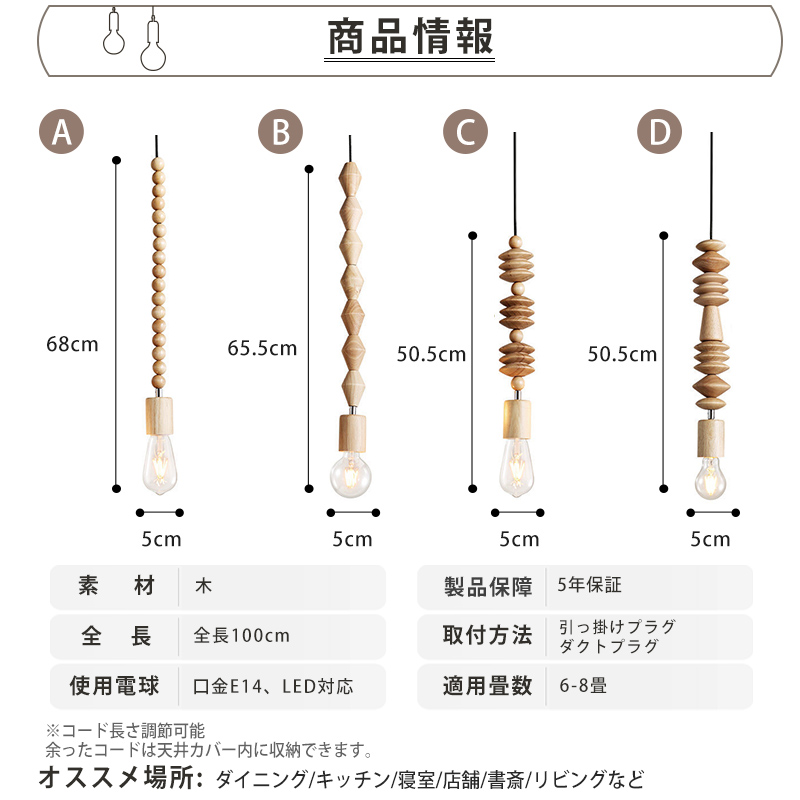 ペンダントライト ダイニング  北欧 木 胡桃色 ダクトレール用 アイアン 積み木 1灯 E26口金 led モダン シンプル レトロ デザイン 天井照明 シェードランプ  ライト 玄関 リビング  トイレ 寝室 洗面所 居間用 キッチン 食卓用  可愛い 階段 和風 ブロック