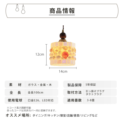 ペンダントライト ダイニング  北欧 ガラス 木 ダクトレール用 貝殻 筒型 1灯 E26口金 led モダン シンプル レトロ デザイン 天井照明 シェードランプ 玄関 リビング  トイレ 寝室 洗面所 居間用 キッチン 食卓用  可愛い 階段 和風  光 影 雰囲気作り