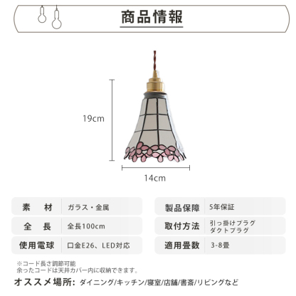ペンダントライト ダイニング  北欧 ガラス ダクトレール用 花びら 傘 1灯 E26口金 led モダン シンプル レトロ デザイン 天井照明 シェードランプ  ライト 玄関 リビング  トイレ 寝室 洗面所 居間用 キッチン 食卓用  可愛い 階段 和風 ピンク 光 影 雰囲気