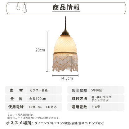 ペンダントライト ダイニング  北欧 ガラス ダクトレール用 アイアン 筒型 1灯 E26口金 led モダン シンプル レトロ デザイン 天井照明 シェードランプ  ライト 玄関 リビング  トイレ 寝室 洗面所 居間用 キッチン 食卓用  可愛い 階段 和風 流蘇型