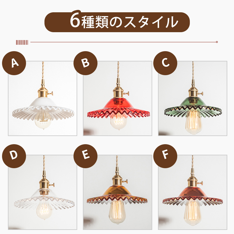 ペンダントライト 北欧 ガラス アイアン ダイニング おしゃれ 1灯 口金E26 LED対応 アイアン 金属 モダン シンプル デザイン 照明 天井照明 ライト 玄関 リビング 寝室 洗面所 居間 キッチン ダクトレール 引掛けシーリング 北欧