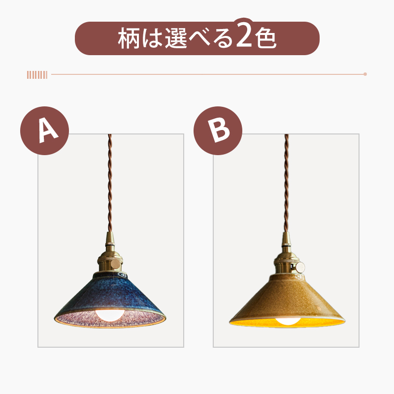 ペンダントライト 北欧 ダイニング 磁器 陶器 アイアン 金属 おしゃれ 1灯 口金E26 LED対応 モダン シンプル 照明 天井照明 シェードランプ 玄関 リビング 寝室 洗面所 居間用 キッチン 簡単取付 引掛けシーリング おしゃれ ダクトレール