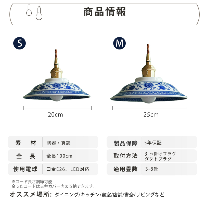 ペンダントライト 北欧 ダイニング 磁器 陶器 アイアン 金属 おしゃれ 1灯 口金E26 LED対応 モダン シンプル 照明 天井照明 シェードランプ 玄関 リビング 寝室 洗面所 居間用 キッチン 簡単取付 引掛けシーリング おしゃれ ダクトレール