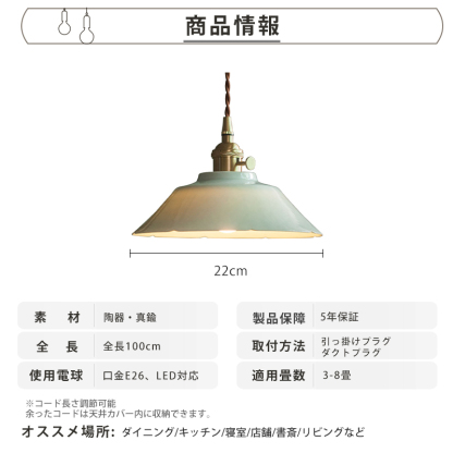 ペンダントライト 北欧 ダイニング 磁器 陶器 アイアン 金属 おしゃれ 1灯 口金E26 LED対応 モダン シンプル 照明 天井照明 シェードランプ 玄関 リビング 寝室 洗面所 居間用 キッチン 簡単取付 引掛けシーリング おしゃれ ダクトレール