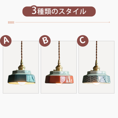 ペンダントライト 北欧 ダイニング 磁器 陶器 アイアン 金属 おしゃれ 1灯 口金E26 LED対応 モダン シンプル 照明 天井照明 シェードランプ 玄関 リビング 寝室 洗面所 居間用 キッチン 簡単取付 引掛けシーリング おしゃれ ダクトレール