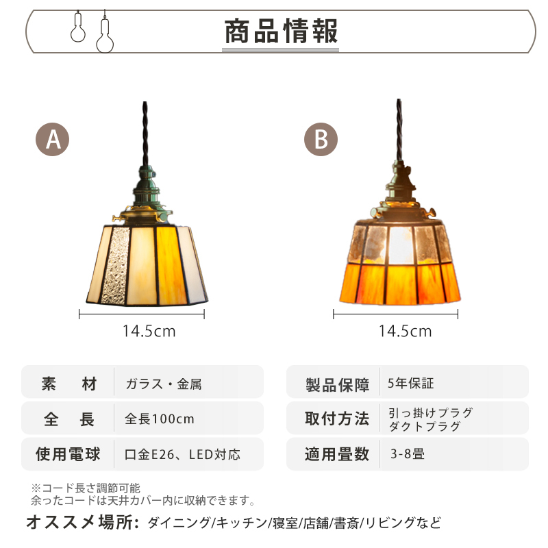 ペンダントライト 北欧 ガラス ダイニング おしゃれ 1灯 口金E26 LED対応 アイアン 金属 モダン シンプル デザイン 照明 天井照明 ライト 玄関 リビング 寝室 洗面所 居間 キッチン ダクトレール 引掛けシーリング 北欧
