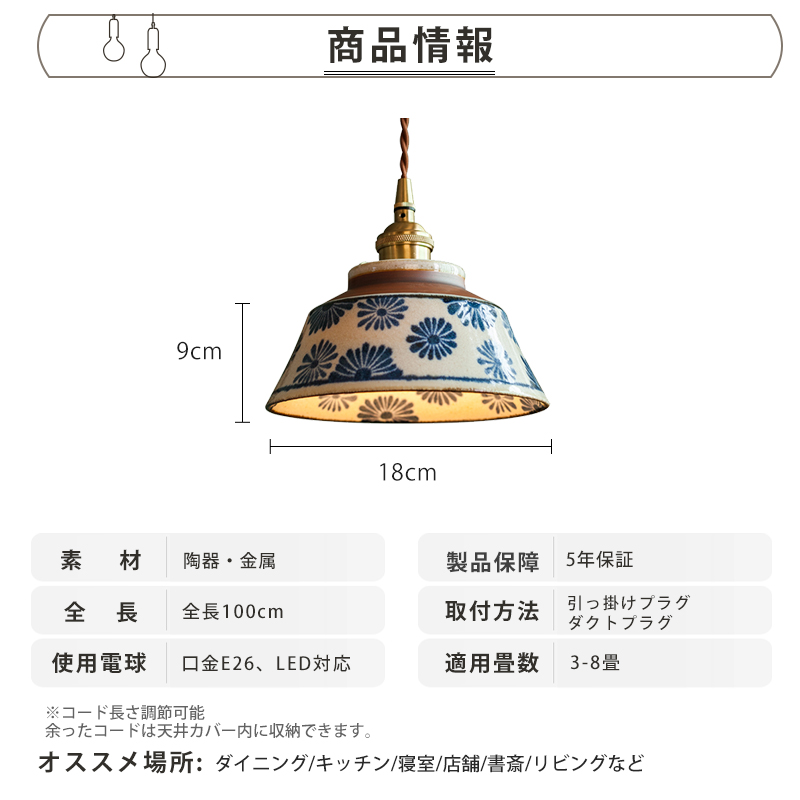 ペンダントライト 北欧 ダイニング 磁器 陶器 アイアン 金属 おしゃれ 1灯 口金E26 LED対応 モダン シンプル 照明 天井照明 シェードランプ 玄関 リビング 寝室 洗面所 居間用 キッチン 簡単取付 引掛けシーリング おしゃれ ダクトレール