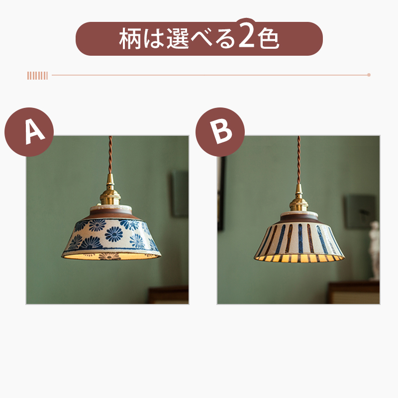ペンダントライト 北欧 ダイニング 磁器 陶器 アイアン 金属 おしゃれ 1灯 口金E26 LED対応 モダン シンプル 照明 天井照明 シェードランプ 玄関 リビング 寝室 洗面所 居間用 キッチン 簡単取付 引掛けシーリング おしゃれ ダクトレール
