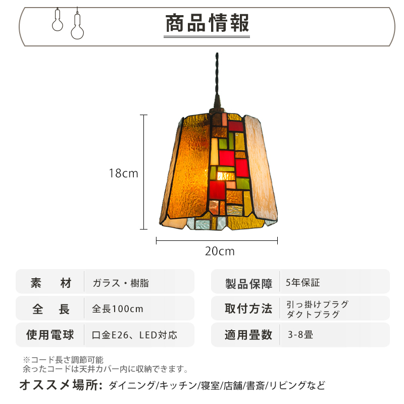 ペンダントライト 北欧 ガラス アイアン ダイニング おしゃれ 1灯 口金E26 LED対応 アイアン 金属 モダン シンプル デザイン 照明 天井照明 ライト 玄関 リビング 寝室 洗面所 居間 キッチン ダクトレール 引掛けシーリング 北欧