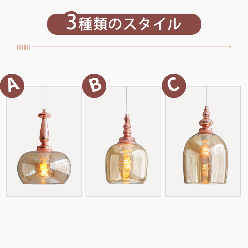 ペンダントライト 北欧 ガラス アイアン ダイニング おしゃれ 1灯 口金E26 LED対応 アイアン 金属 モダン シンプル デザイン 照明 天井照明 ライト 玄関 リビング 寝室 洗面所 居間 キッチン ダクトレール 引掛けシーリング 北欧