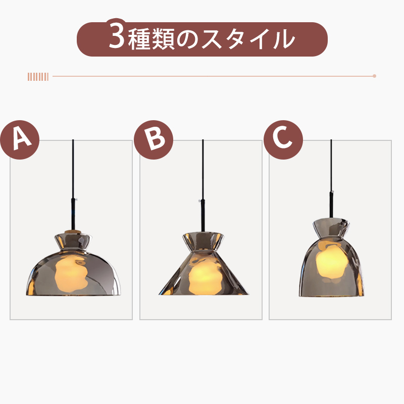 ペンダントライト 北欧 ガラス ダイニング おしゃれ 1灯 口金E26 LED