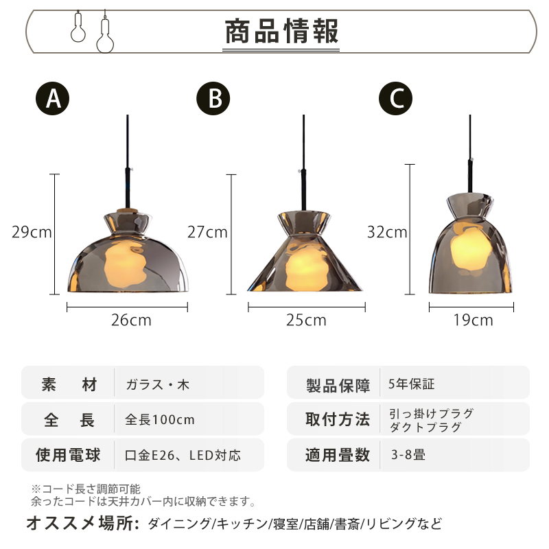 ペンダントライト 北欧 ガラス ダイニング おしゃれ 1灯 口金E26 LED対応 アイアン 金属 モダン シンプル デザイン 照明 天井照明 ライト 玄関 リビング 寝室 洗面所 居間 キッチン ダクトレール 引掛けシーリング 北欧