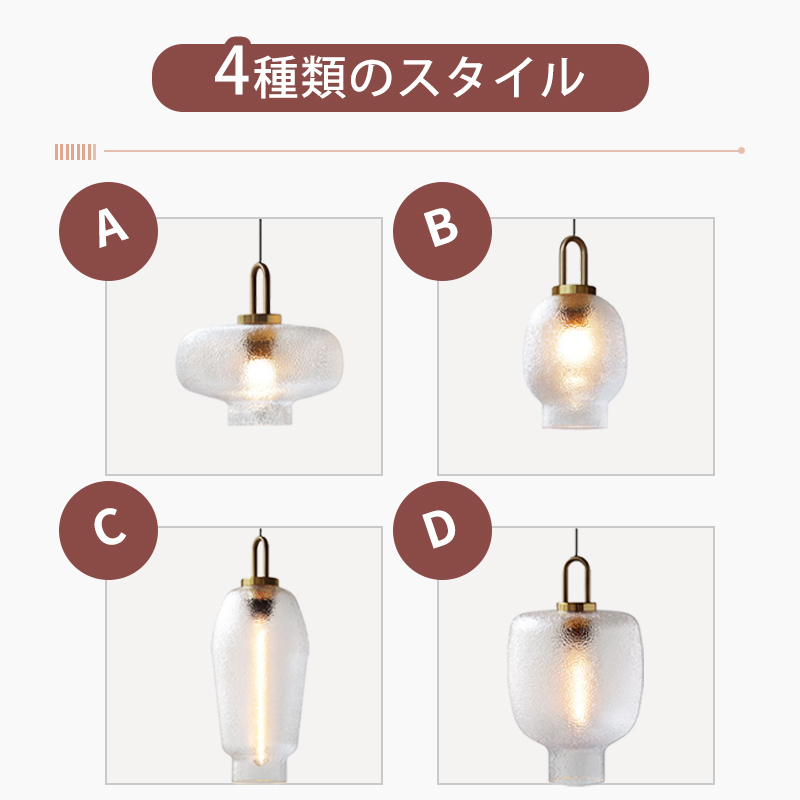 ペンダントライト 北欧 ガラス ダイニング おしゃれ 1灯 口金E26 LED対応 アイアン 金属 モダン シンプル デザイン 照明 天井照明 ライト 玄関 リビング 寝室 洗面所 居間 キッチン ダクトレール 引掛けシーリング 北欧