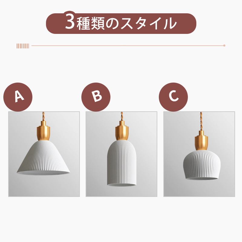 ペンダントライト 北欧 ダイニング 磁器 陶器 アイアン 金属 おしゃれ 1灯 口金E26 LED対応 モダン シンプル デザイン 照明 天井照明 シェードランプ ライト 玄関 リビング 寝室 洗面所 居間用 キッチン 簡単取付 引掛けシーリング おしゃれ ダクトレール