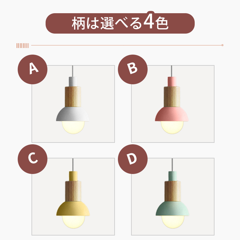 ペンダントライト 北欧 アンティーク 木 ダイニング アイアン 金属 インテリア照明 ヴィンテージ カフェ キッチン レトロ 廊下 北欧 おしゃれ 和風 レトロ ブラック ホワイト モダン インダストリアル 引掛けシーリング おしゃれ ダクトレール