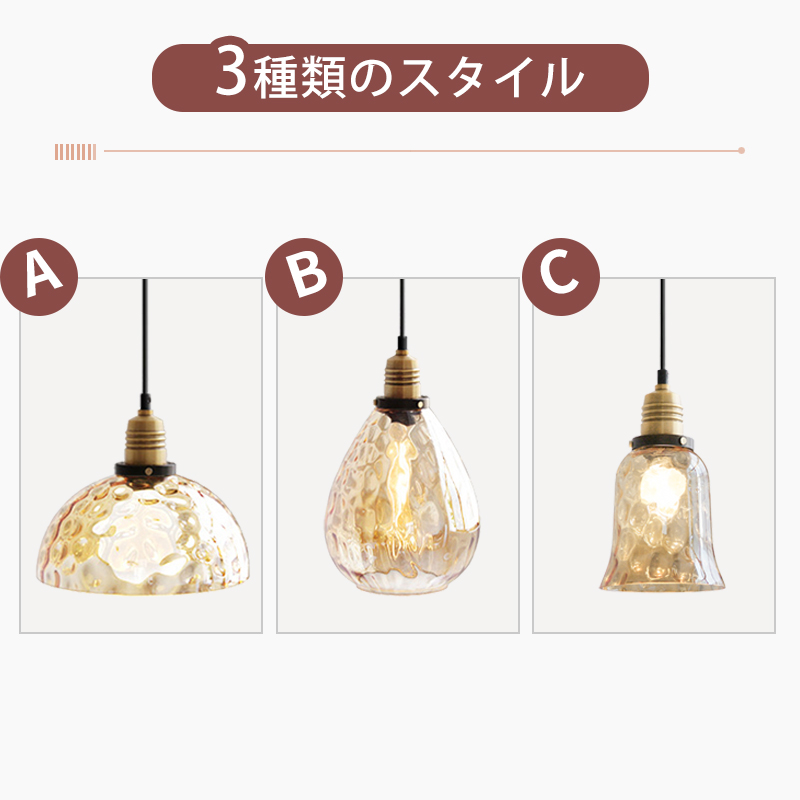 ペンダントライト 北欧 ガラス ダイニング おしゃれ 1灯 口金E26 LED対応 アイアン 金属 モダン シンプル デザイン 照明 天井照明 ライト 玄関 リビング 寝室 洗面所 居間 キッチン ダクトレール 引掛けシーリング 北欧