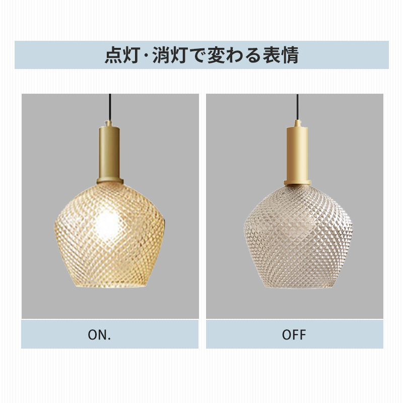 ペンダントライト 北欧 ガラス ダイニング おしゃれ 1灯 口金E26 LED対応 アイアン 金属 モダン シンプル デザイン 照明 天井照明 ライト 玄関 リビング 寝室 洗面所 居間 キッチン ダクトレール 引掛けシーリング 北欧