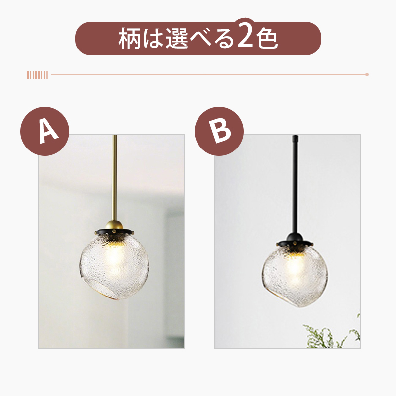 ペンダントライト 北欧 ガラス ダイニング おしゃれ 1灯 口金E26 LED対応 アイアン 金属 モダン シンプル デザイン 照明 天井照明 ライト 玄関 リビング 寝室 洗面所 居間 キッチン ダクトレール 引掛けシーリング 北欧