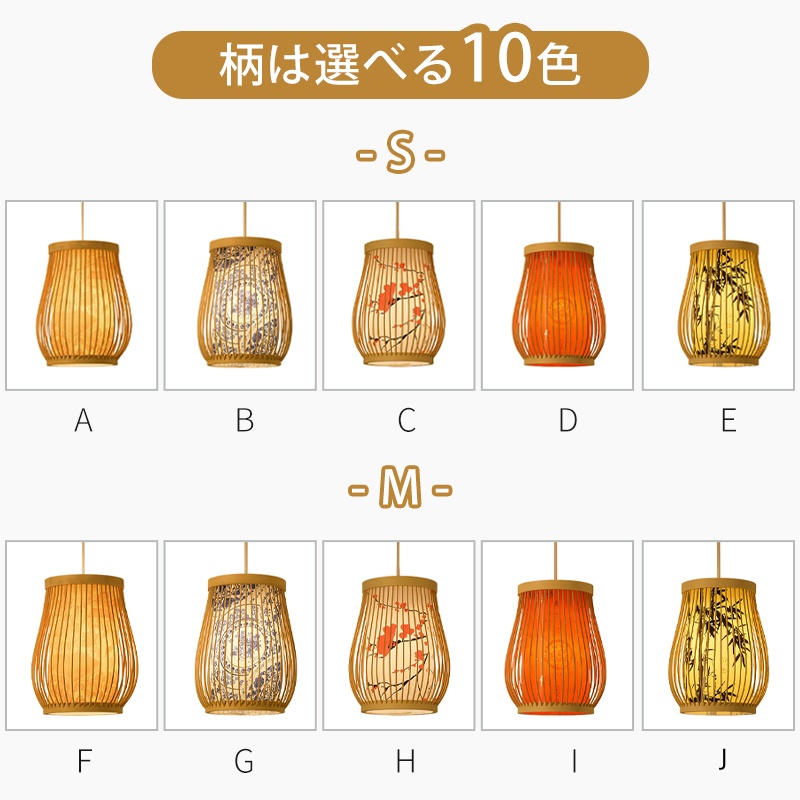 ペンダントライト ダイニング 木 木製 和風 led 口金e26 ナチュラル