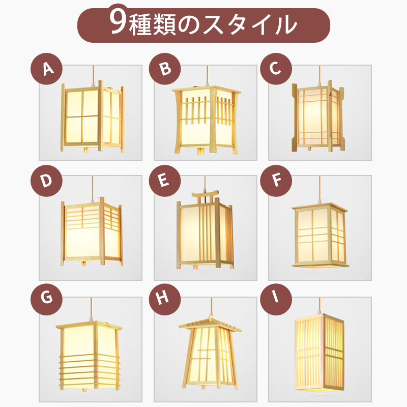 ペンダントライト ダイニング 木 木製 和風 led 口金e26 ナチュラル ダイニング アンティーク 天井照明 1灯 木製 リビング おしゃれ 吊下げ灯 照明器具 手作りライト シンプル デザイン インテリア照明 料理屋 書斎 和室 人気