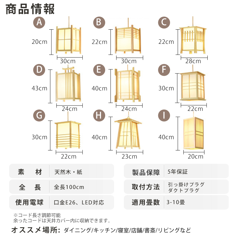 ペンダントライト ダイニング 木 木製 和風 led 口金e26 ナチュラル ダイニング アンティーク 天井照明 1灯 木製 リビング おしゃれ 吊下げ灯 照明器具 手作りライト シンプル デザイン インテリア照明 料理屋 書斎 和室 人気