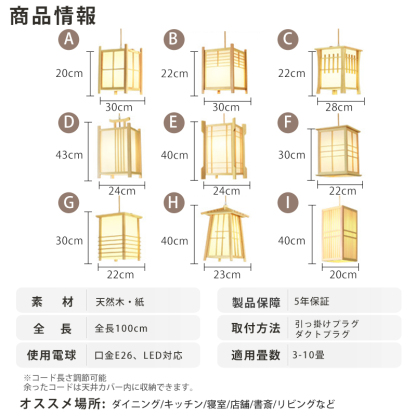 ペンダントライト ダイニング 木 木製 和風 led 口金e26 ナチュラル ダイニング アンティーク 天井照明 1灯 木製 リビング おしゃれ 吊下げ灯 照明器具 手作りライト シンプル デザイン インテリア照明 料理屋 書斎 和室 人気