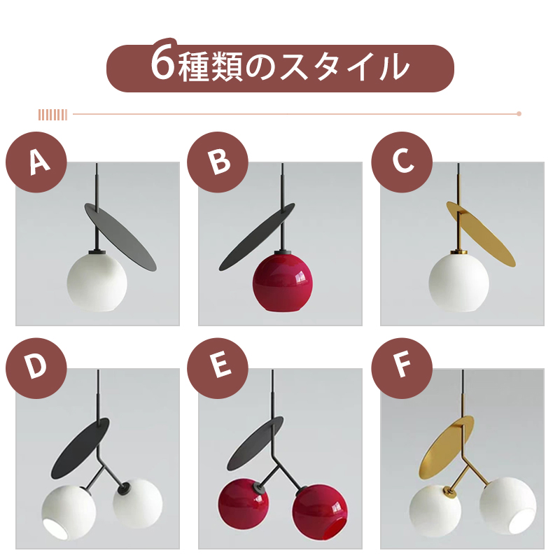 ペンダントライト 北欧 ガラス ダイニング さくらんぼ おしゃれ 1灯 口金E26 LED対応 アイアン 金属 モダン シンプル デザイン 照明 天井照明 ライト 玄関 リビング 寝室 洗面所 居間 キッチン ダクトレール 引掛けシーリング 北欧