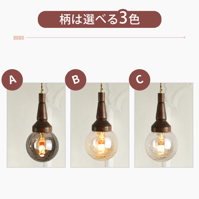 ペンダントライト 北欧 ガラス ダイニング おしゃれ 1灯 口金G9 LED