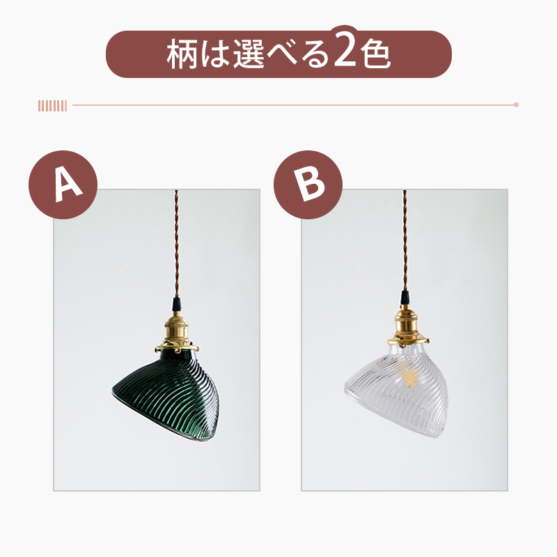 ペンダントライト 北欧 ガラス ダイニング おしゃれ 1灯 口金E26 LED対応 アイアン 金属 モダン シンプル デザイン 照明 天井照明 ライト 玄関 リビング 寝室 洗面所 居間 キッチン ダクトレール 引掛けシーリング 北欧