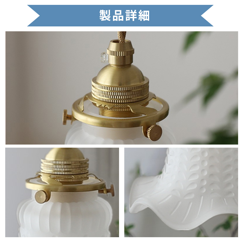 ペンダントライト 北欧 ガラス ダイニング おしゃれ 1灯 口金E14 LED対応 アイアン 金属 モダン シンプル デザイン 照明 天井照明 ライト 玄関 リビング 寝室 洗面所 居間 キッチン ダクトレール 引掛けシーリング 北欧