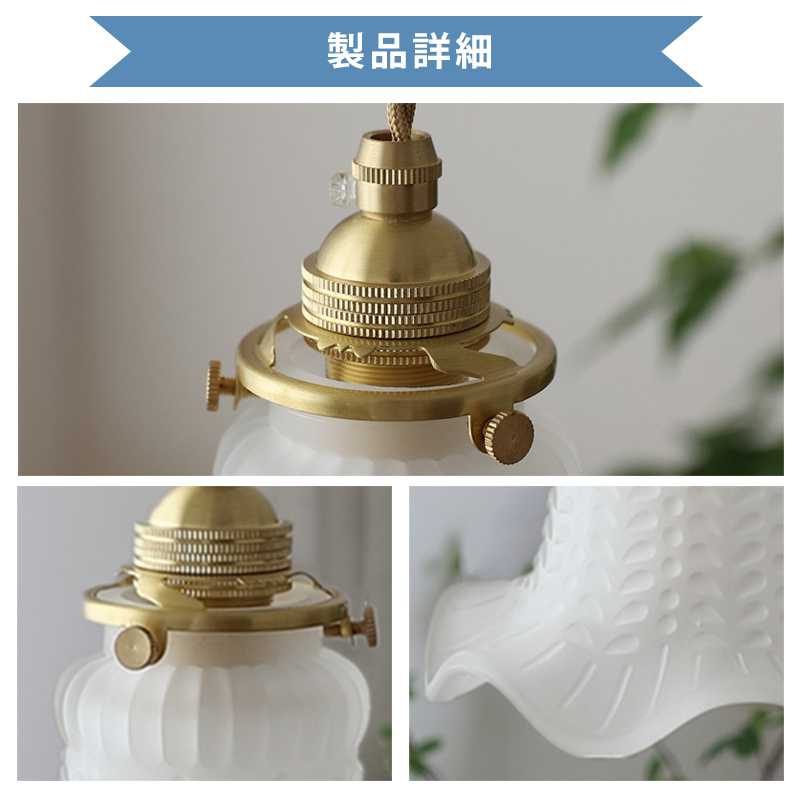 ペンダントライト 北欧 ガラス ダイニング おしゃれ 1灯 口金E14 LED対応 アイアン 金属 モダン シンプル デザイン 照明 天井照明 ライト 玄関 リビング 寝室 洗面所 居間 キッチン ダクトレール 引掛けシーリング 北欧