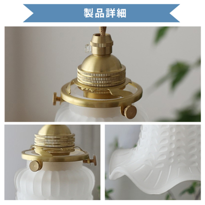 ペンダントライト 北欧 ガラス ダイニング おしゃれ 1灯 口金E14 LED対応 アイアン 金属 モダン シンプル デザイン 照明 天井照明 ライト 玄関 リビング 寝室 洗面所 居間 キッチン ダクトレール 引掛けシーリング 北欧