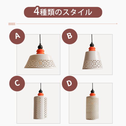 ペンダントライト 北欧 ダイニング 磁器 陶器 アイアン 金属 おしゃれ 1灯 口金E26 LED対応 モダン シンプル 照明 天井照明 シェードランプ 玄関 リビング 寝室 洗面所 居間用 キッチン 簡単取付 引掛けシーリング おしゃれ ダクトレール