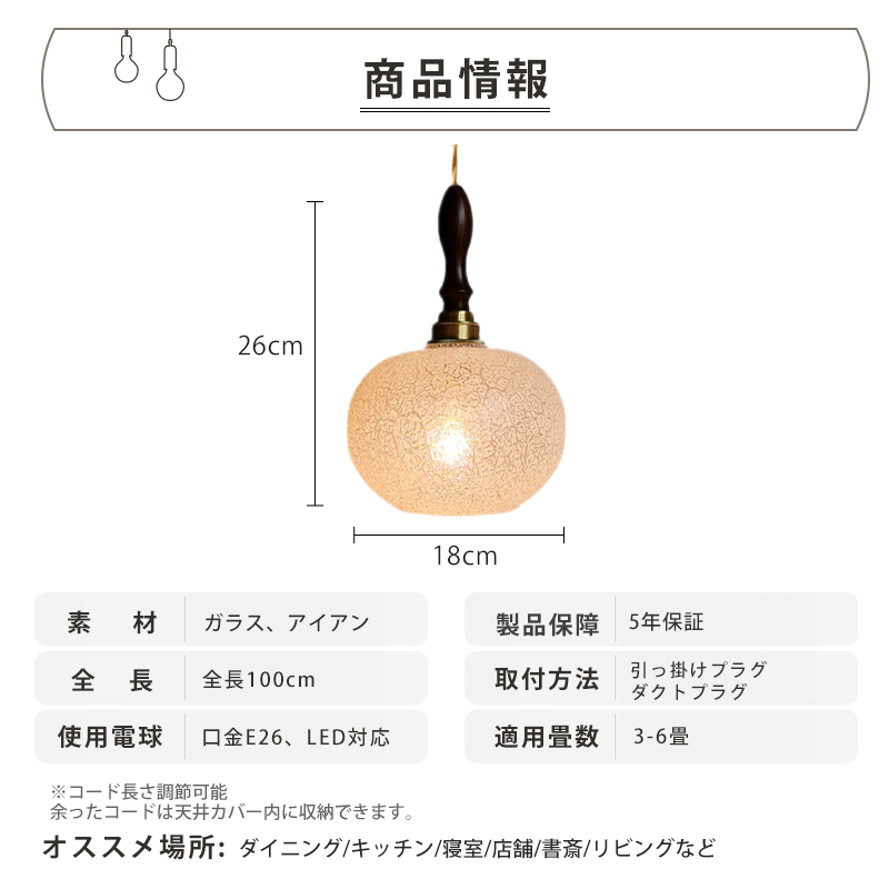 ペンダントライト 北欧 ガラス ダイニング おしゃれ 1灯 口金E26 LED対応 アイアン 金属 モダン シンプル デザイン 照明 天井照明 ライト 玄関 リビング 寝室 洗面所 居間 キッチン ダクトレール 引掛けシーリング 北欧