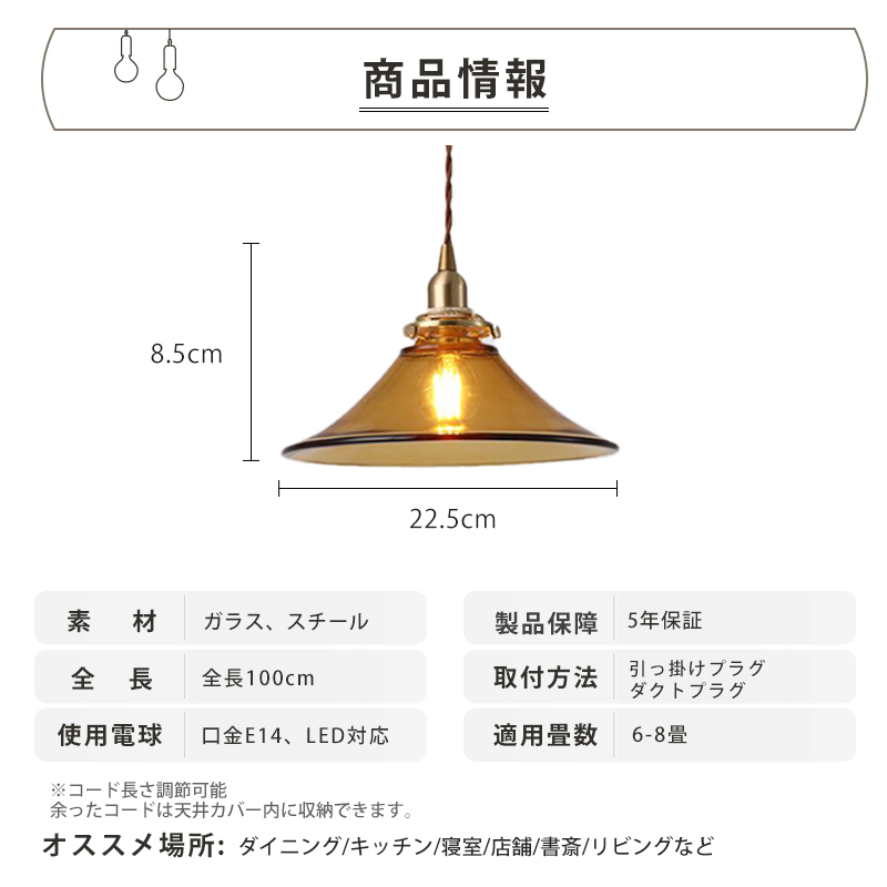 ペンダントライト 北欧 ガラス ダイニング おしゃれ 1灯 口金E14 LED対応 アイアン 金属 モダン シンプル デザイン 照明 天井照明 ライト 玄関 リビング 寝室 洗面所 居間 キッチン ダクトレール 引掛けシーリング 北欧