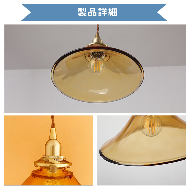 ペンダントライト 北欧 ガラス ダイニング おしゃれ 1灯 口金E14 LED対応 アイアン 金属 モダン シンプル デザイン 照明 天井照明 ライト 玄関 リビング 寝室 洗面所 居間 キッチン ダクトレール 引掛けシーリング 北欧