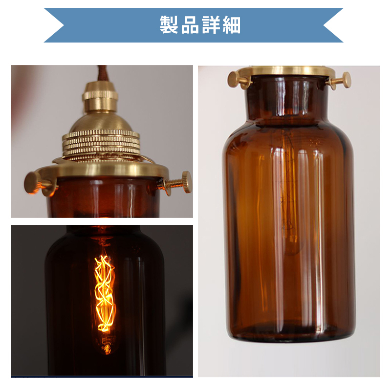 ペンダントライト 北欧 ガラス ダイニング おしゃれ 1灯 口金E14 LED対応 アイアン 金属 モダン シンプル デザイン 照明 天井照明 ライト 玄関 リビング 寝室 洗面所 居間 キッチン ダクトレール 引掛けシーリング 北欧