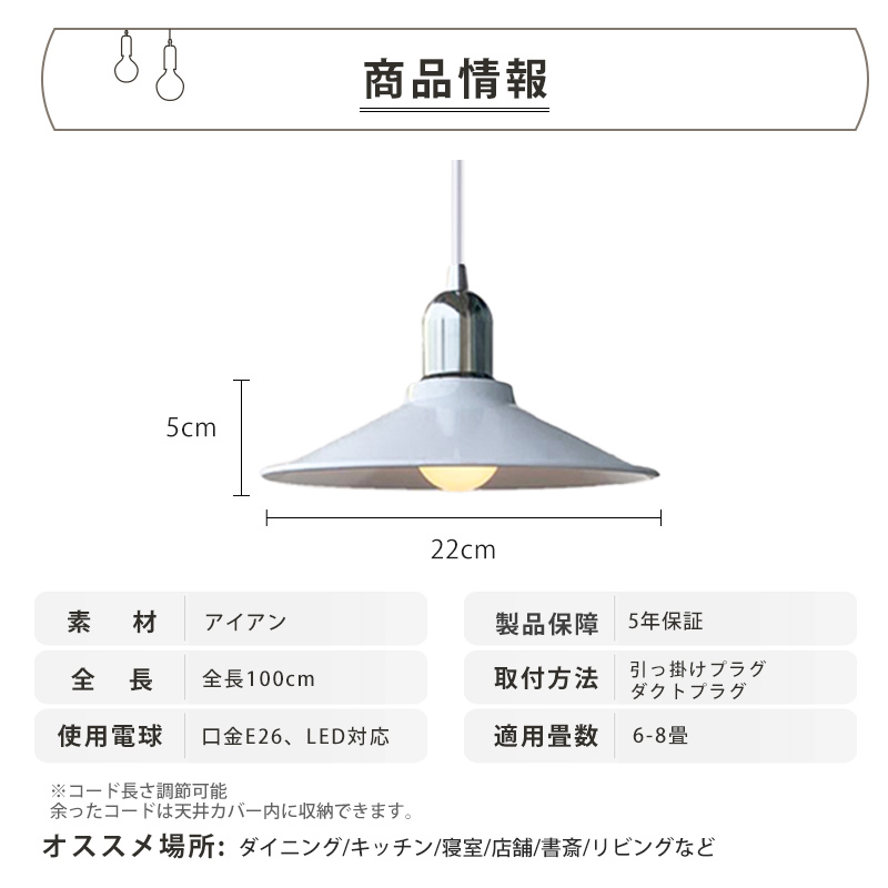 ペンダントライト 北欧 アンティーク ダイニング アイアン 金属 インテリア照明 ヴィンテージ カフェ キッチン レトロ 廊下 北欧 おしゃれ 和風 レトロ ブラック ホワイト モダン インダストリアル 引掛けシーリング おしゃれ ダクトレール