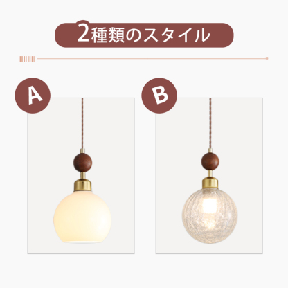 ペンダントライト 北欧 ガラス ダイニング おしゃれ 1灯 口金E26 LED対応 アイアン 金属 モダン シンプル デザイン 照明 天井照明 ライト 玄関 リビング 寝室 洗面所 居間 キッチン ダクトレール 引掛けシーリング 北欧