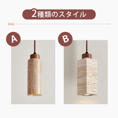 ペンダントライト 北欧 ダイニング 木 黄洞石 おしゃれ 1灯 口金E26 LED対応 モダン シンプル デザイン 照明 天井照明 シェードランプ ライト 玄関 リビング 寝室 洗面所 居間用 キッチン 簡単取付 引掛けシーリング おしゃれ ダクトレール