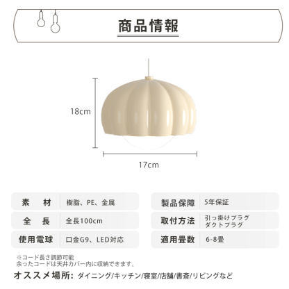 ペンダントライト 北欧 ダイニング 磁器 陶器 アイアン 金属 おしゃれ 1灯 口金E26 LED対応 モダン シンプル 照明 天井照明 シェードランプ 玄関 リビング 寝室 洗面所 居間用 キッチン 簡単取付 引掛けシーリング おしゃれ ダクトレール