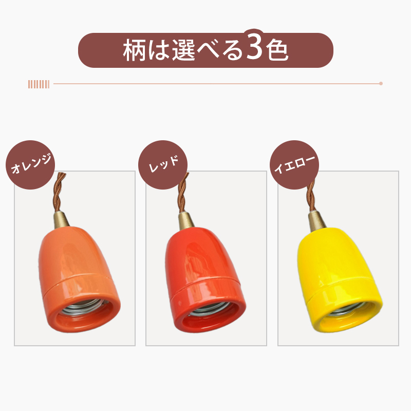 ペンダントライト 北欧 ダイニング 磁器 陶器 アイアン 金属 おしゃれ 1灯 口金E26 LED対応 モダン シンプル 照明 天井照明 シェードランプ 玄関 リビング 寝室 洗面所 居間用 キッチン 簡単取付 引掛けシーリング おしゃれ ダクトレール