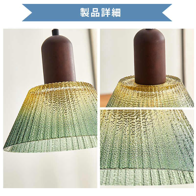 ペンダントライト 北欧 ガラス 木 ダイニング おしゃれ 1灯 口金E26 LED対応 アイアン 金属 モダン シンプル デザイン 照明 天井照明 ライト 玄関 リビング 寝室 洗面所 居間 キッチン ダクトレール 引掛けシーリング 北欧