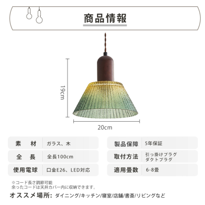 ペンダントライト 北欧 ガラス 木 ダイニング おしゃれ 1灯 口金E26 LED対応 アイアン 金属 モダン シンプル デザイン 照明 天井照明 ライト 玄関 リビング 寝室 洗面所 居間 キッチン ダクトレール 引掛けシーリング 北欧
