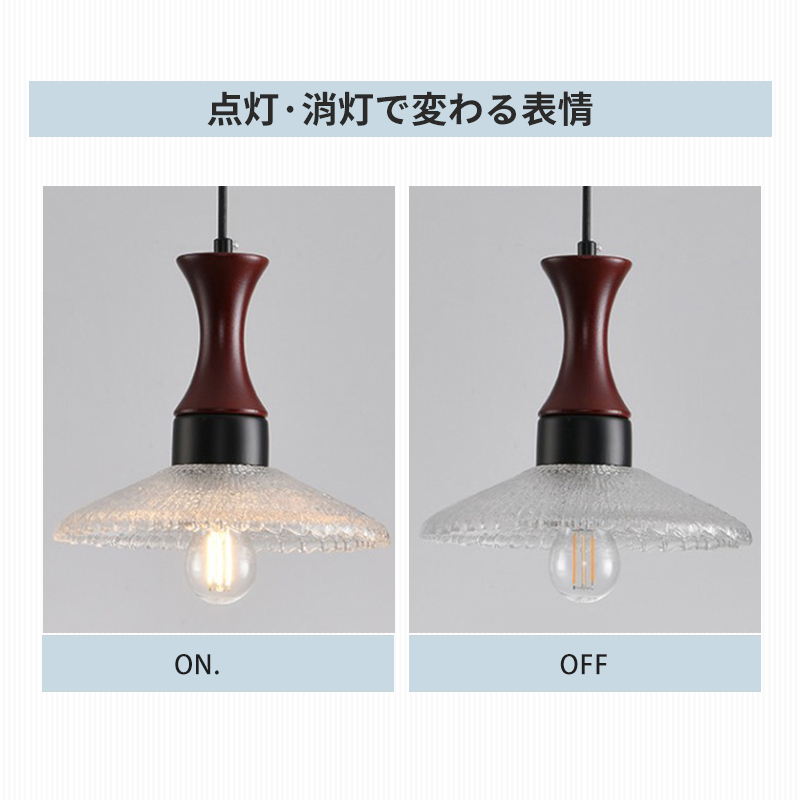 ペンダントライト 北欧 ガラス 木 ダイニング おしゃれ 1灯 口金E26 LED対応 アイアン 金属 モダン シンプル デザイン 照明 天井照明 ライト 玄関 リビング 寝室 洗面所 居間 キッチン ダクトレール 引掛けシーリング 北欧