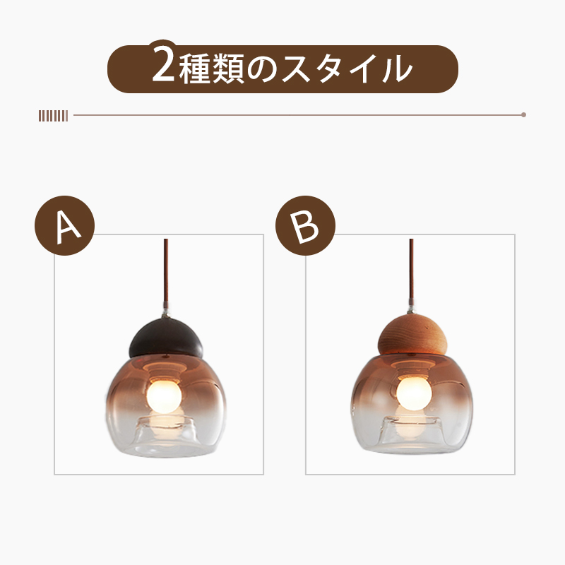 ペンダントライト ガラス ダイニング クリア LED光源内蔵