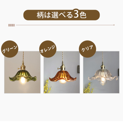 ペンダントライト 北欧 ガラス ダイニング おしゃれ 1灯 口金E26 LED対応 アイアン 金属 モダン シンプル デザイン 照明 天井照明 ライト 玄関 リビング 寝室 洗面所 居間 キッチン ダクトレール 引掛けシーリング 北欧