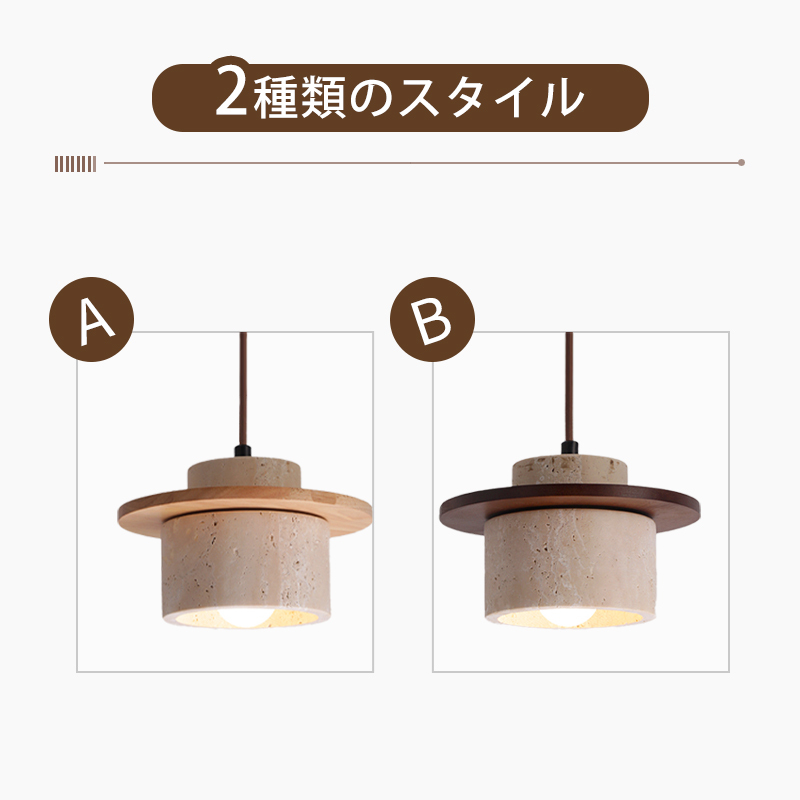ペンダントライト 北欧 ダイニング 木 黄洞石 おしゃれ 1灯 口金E26 LED対応 モダン シンプル デザイン 照明 天井照明 シェードランプ ライト 玄関 リビング 寝室 洗面所 居間用 キッチン 簡単取付 引掛けシーリング おしゃれ ダクトレール