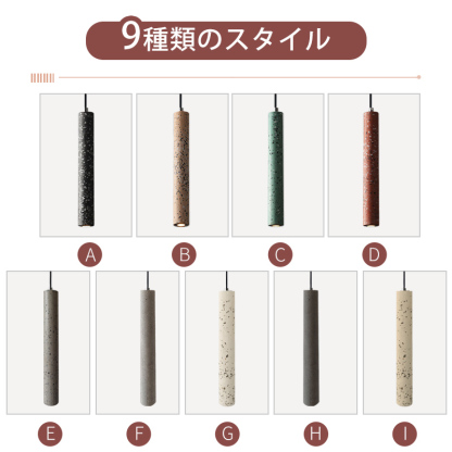 ペンダントライト 北欧 ダイニング テラゾー アイアン 金属 おしゃれ 1灯 口金EG9 LED対応 モダン シンプル 照明 天井照明 シェードランプ 玄関 リビング 寝室 洗面所 居間用 キッチン 簡単取付 引掛けシーリング おしゃれ ダクトレール